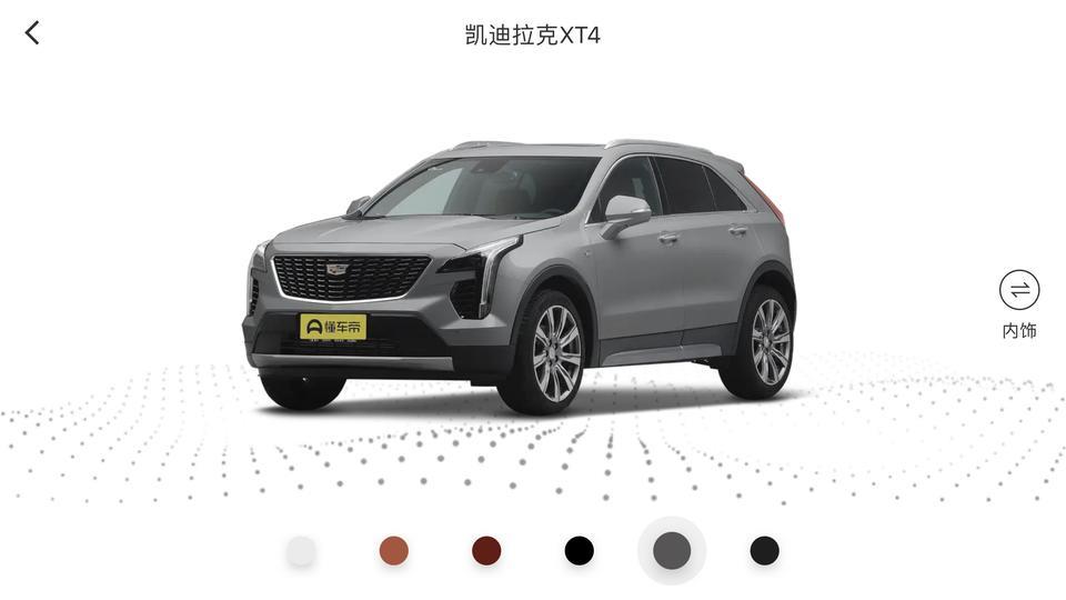 凯迪拉克xt4-XT4      2018款28T两驱豪华运动版建议选装什么配置