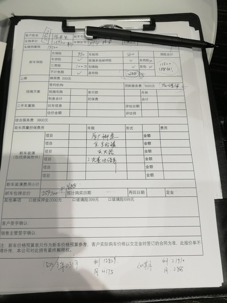 凯迪拉克xt4-技术性，苏州地区，这个价格怎么样？