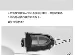 凯迪拉克xt4-xt4实体钥匙怎么用的啊，就是用来撬开锁芯盖么，然后呢？怎么用实体钥匙打开车门？说明书没看明白。