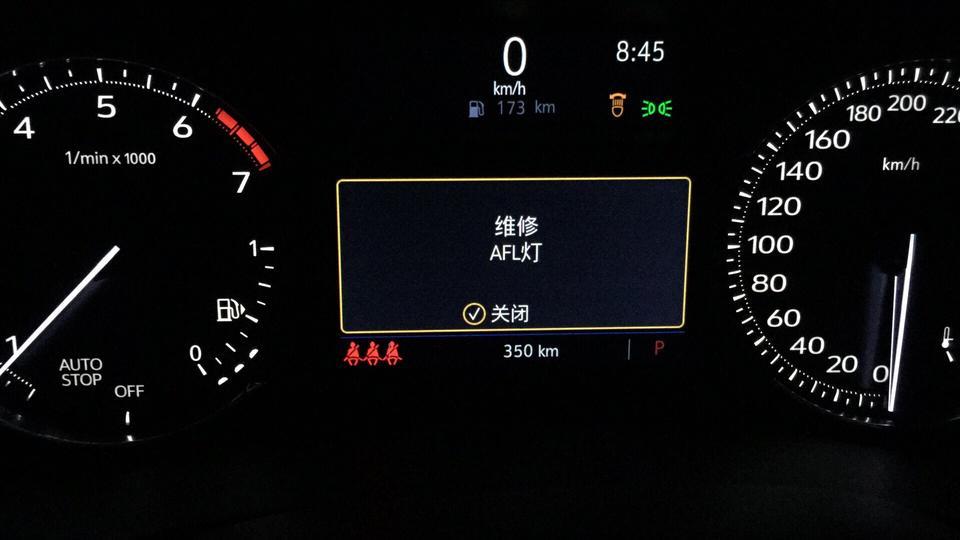 凯迪拉克xt4-新车买了不到一个月就出现这个问题！求解