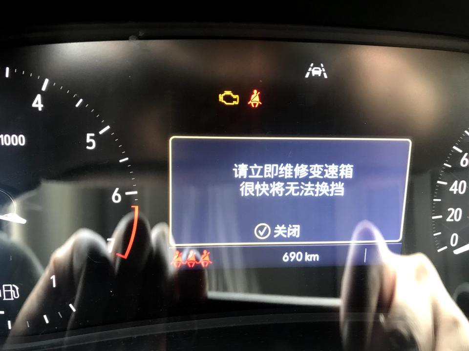 昂科旗-我是昂克旗的车主 有跟我一样的问题吗