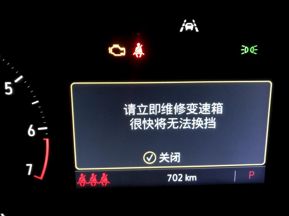 昂科旗-我是昂克旗的车主 有跟我一样的问题吗