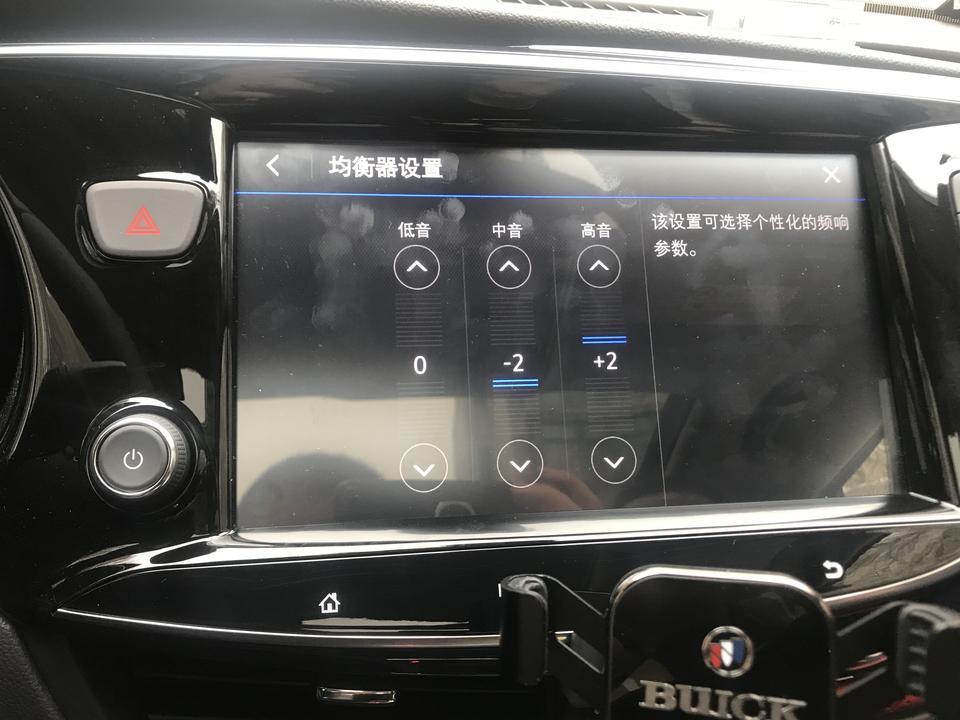 请问刚买的2020款四驱旗舰昂科威BOSE音响。音频怎么调节音效才能更好。为什么我的新车后排基本没声音。根本不像BOSE的音效。很苦恼。求大神解答！！！
