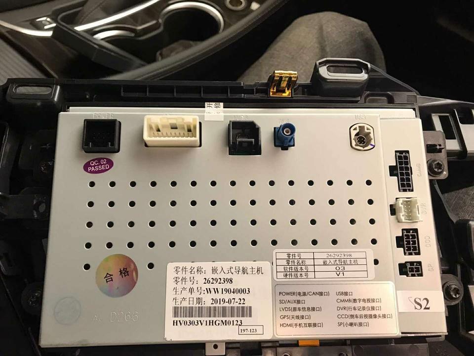 昂科威安装导航，汽车在起步或原地打方向或在车窗关闭的时候拉车窗键，汽车播放的蓝牙音乐，u盘音乐，SD卡音乐，AUX音乐都会卡顿一下，同步以上操作播放的音乐就会卡一下!收音机正常!一开始说是导航问题又买了一套重新装还是一样!有没有大神知道!