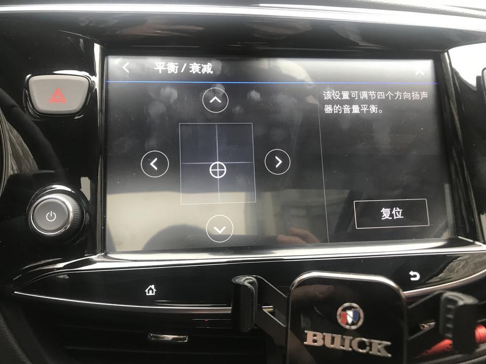 请问刚买的2020款四驱旗舰昂科威BOSE音响。音频怎么调节音效才能更好。为什么我的新车后排基本没声音。根本不像BOSE的音效。很苦恼。求大神解答！！！