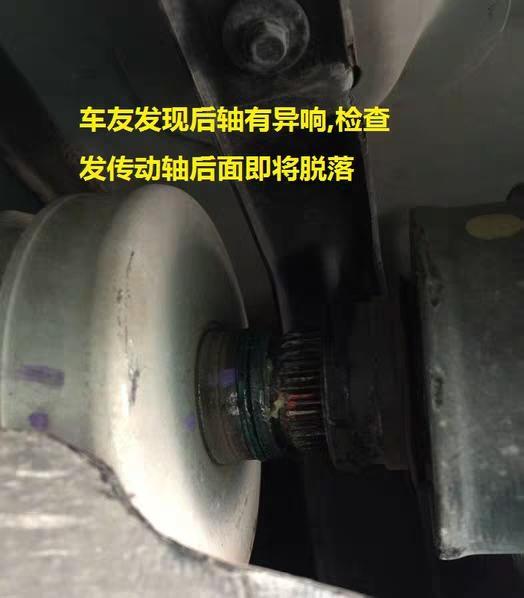 昂科威-问下，大家的19款28T四驱在传动轴上加了加固件吗？