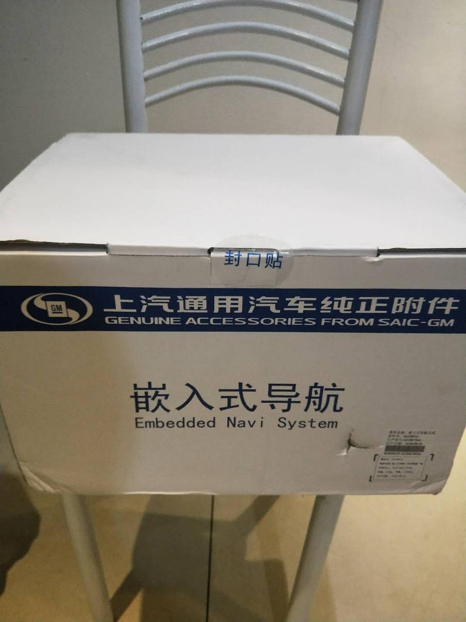 昂科威安装导航，汽车在起步或原地打方向或在车窗关闭的时候拉车窗键，汽车播放的蓝牙音乐，u盘音乐，SD卡音乐，AUX音乐都会卡顿一下，同步以上操作播放的音乐就会卡一下!收音机正常!一开始说是导航问题又买了一套重新装还是一样!有没有大神知道!
