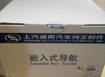昂科威安装导航，汽车在起步或原地打方向或在车窗关闭的时候拉车窗键，汽车播放的蓝牙音乐，u盘音乐，SD卡音乐，AUX音乐都会卡顿一下，同步以上操作播放的音乐就会卡一下!收音机正常!一开始说是导航问题又买了一套重新装还是一样!有没有大神知道!