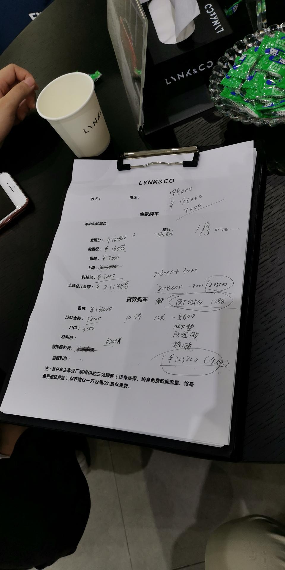 今天决定去谈领克02耀Pro价格，结果到了店里又和01杠上了，两款配置相同，01空间大坐着舒适，合适家用。02底盘矮一点开起来比较沉稳，外观比01更年轻化，但是有些功能相比01没有。 两款落地价格都差不多，搞得纠结病又犯了，哎！不知如何选择，各位车友给个建议呗！