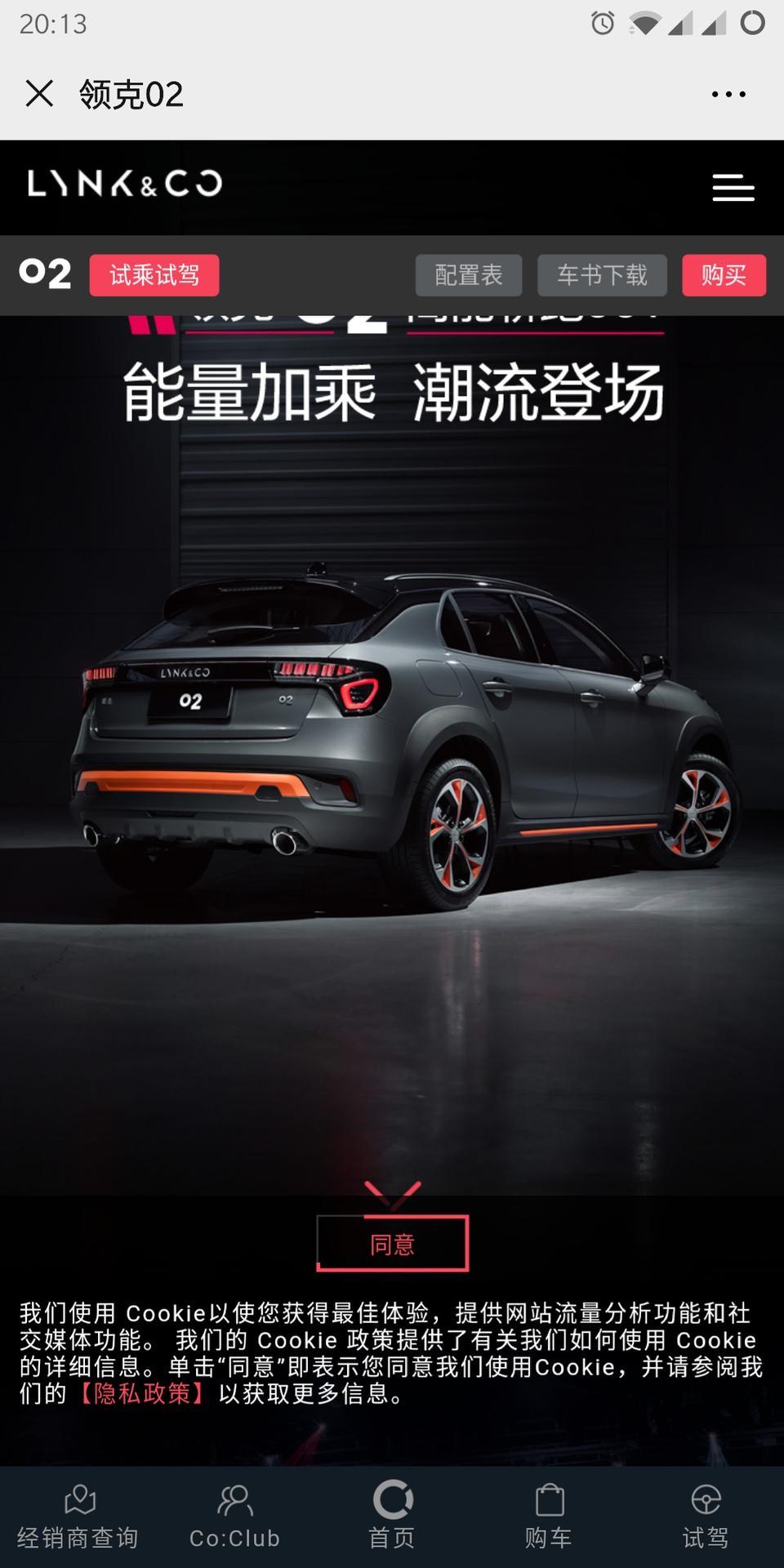 打算入手领克02 劲pro1.5问一下三缸机跟双离合到底可不可行？？