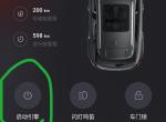 领克02-手机端远程启动不好使了，求大神指点，还有行车记录仪也无法查看