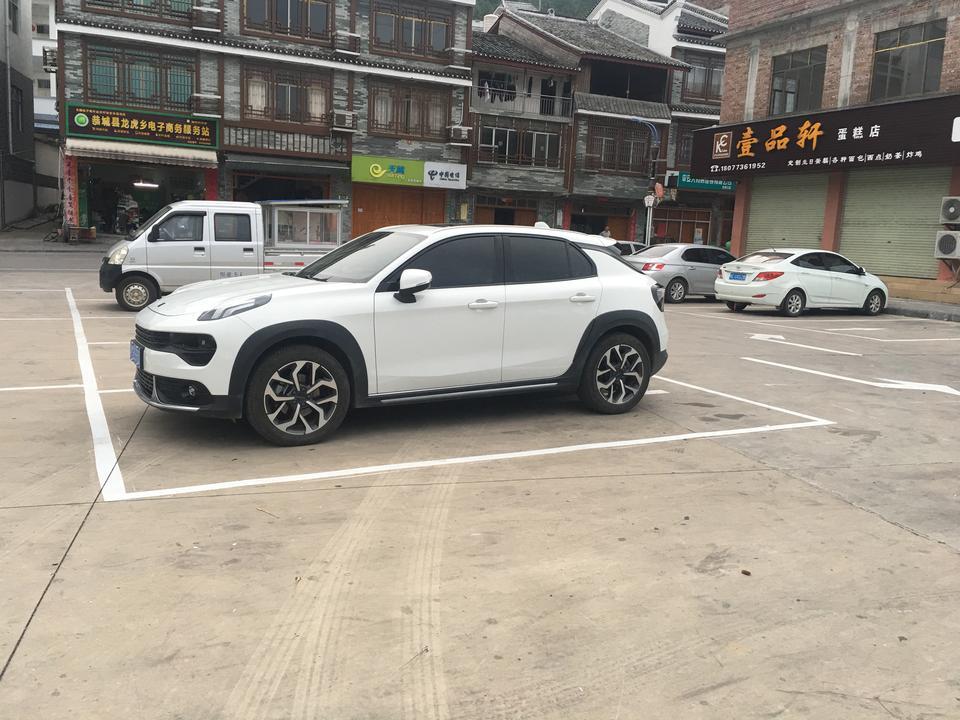 大神们  怎么样永久关闭领克02高能版的自启停