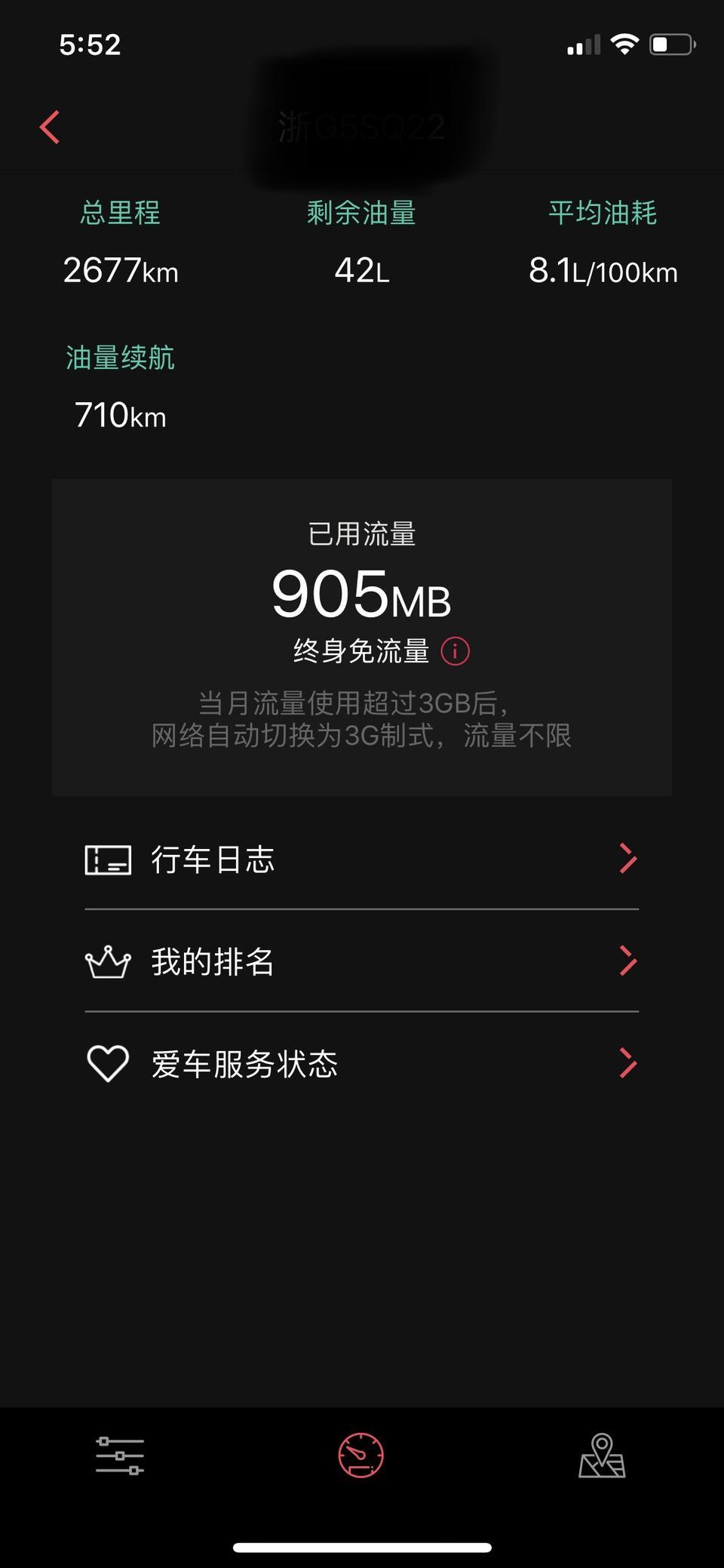 已购车觉得实用性不差，很想换车的有没有?。后悔买领克02的有木有。本人已换车?