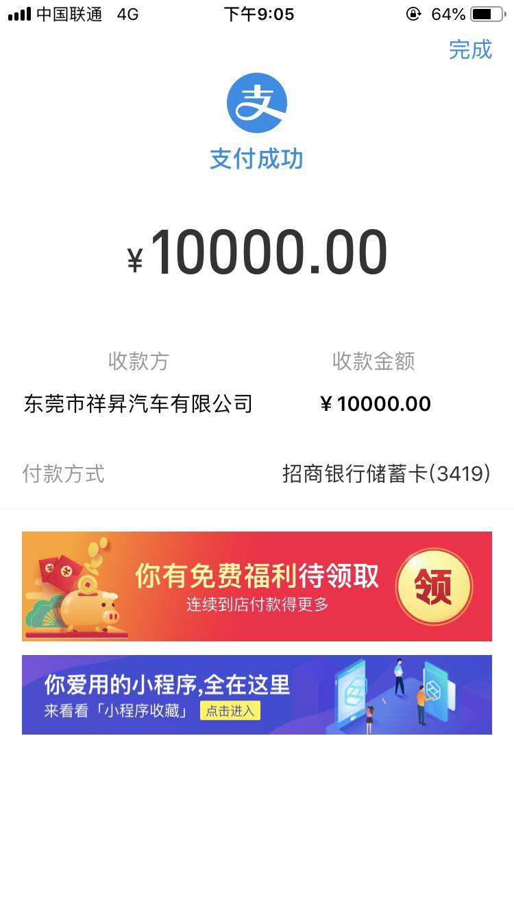 领克02-刚定了02，还没决定要1.5耀pro国5，还是2.0耀pro国六。特来求建议??
订车那天两个版本都是试驾过
纠结的问题就两个：
1.为了省油省钱应该买1.5T，但是三缸机在低速、怠速状态时确实有明显抖动
2.为了动力、NVH应该买2.0T，但是很担心日后油耗高，预计9~10L，而且吃95号油啊！
个人不急于提车，对车价本身不敏感，只是纠结以上两个问题，求车友建议，跪谢
（附图2.0耀pro销售给的报价）