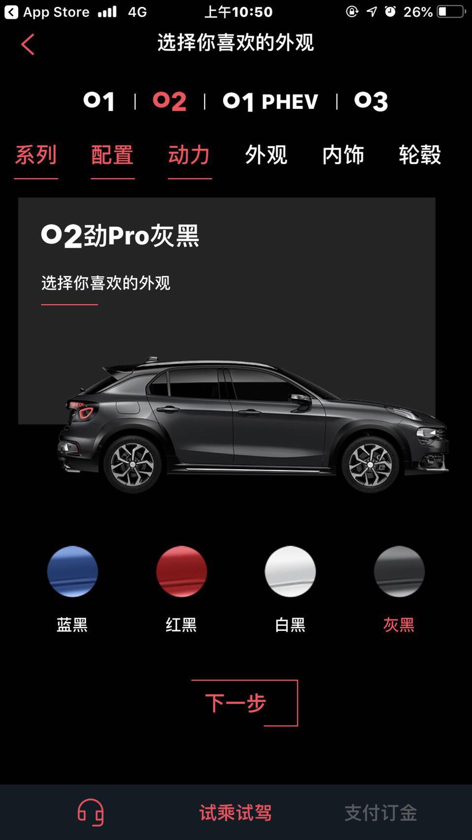 领克02-现在02高能版前五千名送智享的名额还有吗？