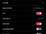 领克02自带的行车记录仪，能停车监控吗？设置里面有个选项（见配图），但是好像不管用，有研究过的没？今天小孩在农村家门口玩，差点被车撞到，那个车开的非常快，拐弯也快。农村的房子是门对门，中间有条水泥路，小孩经常在门口玩，正常门口的路都开的非常慢。本来想曝光一下那个车牌号，结果没记录到。
