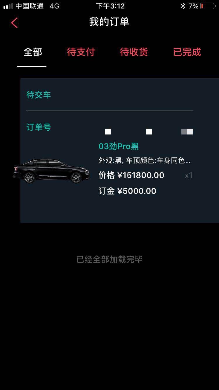 领克02-领克汽车怎么样，我买的03劲pro，三缸发动机被喷子们都不像样了，这款发动机怎么样