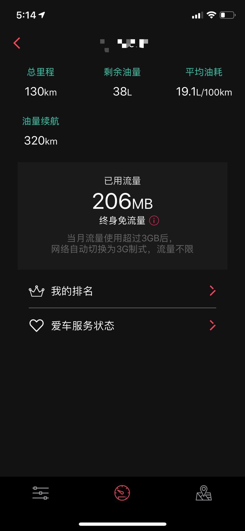 领克02-重新设置了油耗还是这样子，我很慌阿。
还有各位铁子转速高吗？我的怠速都1100转，开起来一档上二挡三挡都2200转左右，这正常吗？