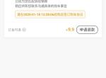 为啥在懂车帝预订的特价桑塔纳，没有经销商跟我联系啊？