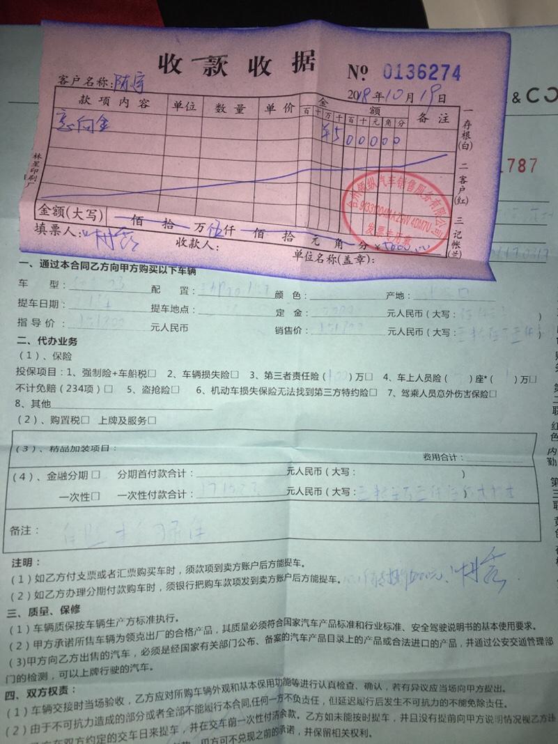 领克02-大哥们，问一下你们领克油耗多少呢，今天定的03顶配，这个油耗实测没有，