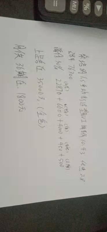 桑塔纳-大家看一下这个价格高吗？