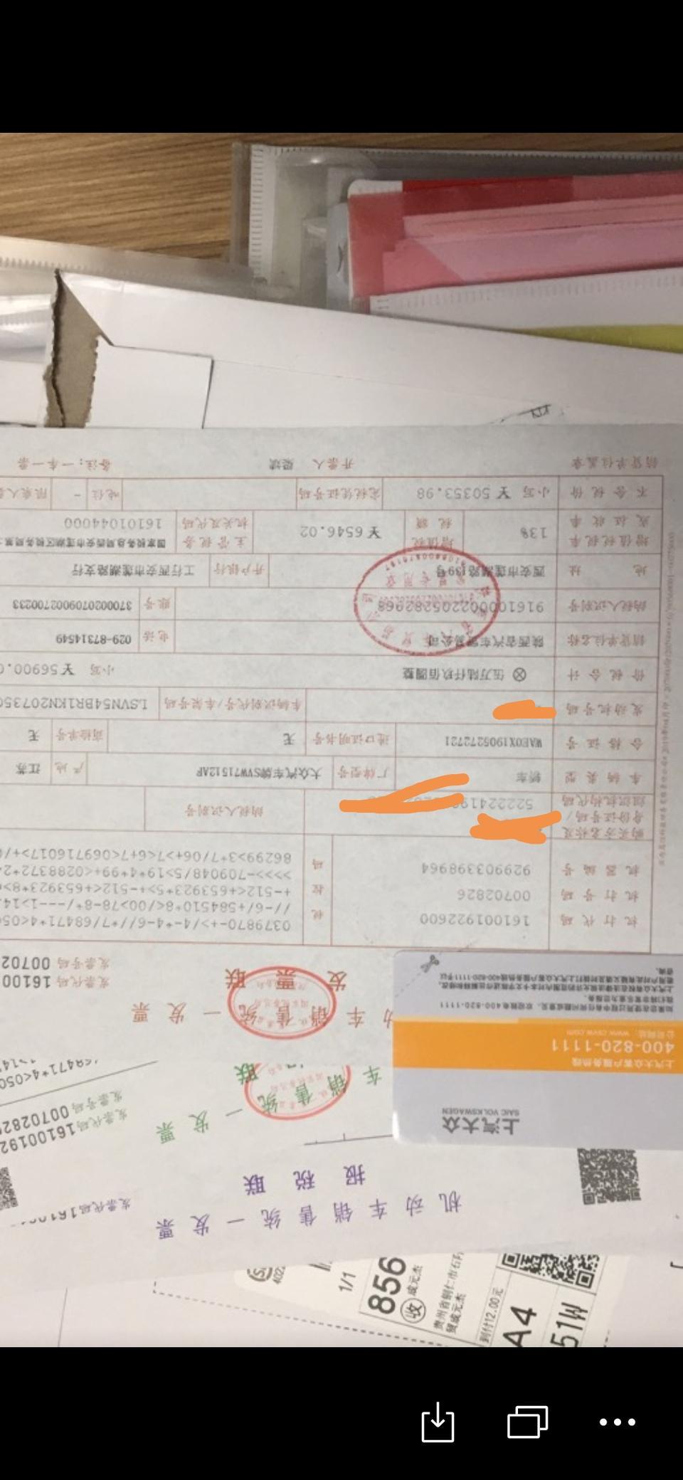 买的19款国六手动风尚版桑塔纳，为什么发票上产地是江苏，而不是上海，没什么问题吧