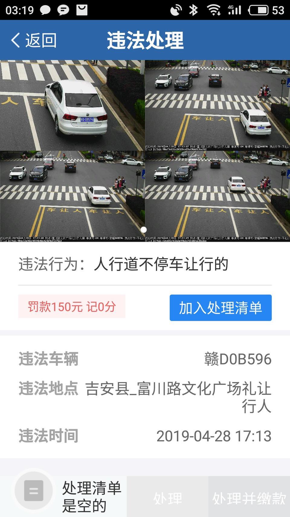 桑塔纳-有谁知道到底错在哪里