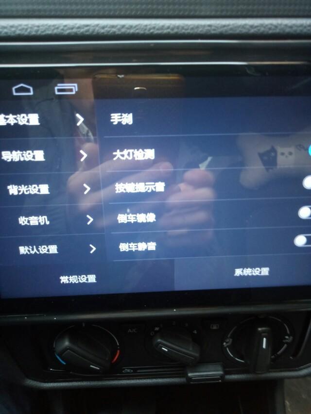 桑塔纳-什么意思需要打开吗，也不知道什么牌子的