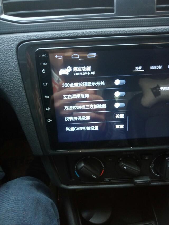 桑塔纳-什么意思需要打开吗，也不知道什么牌子的