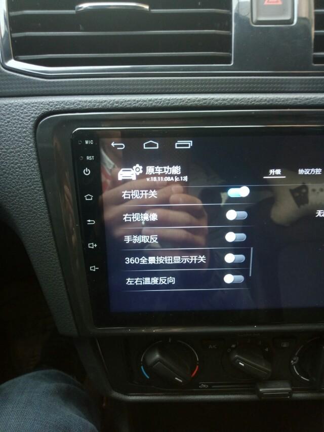 桑塔纳-新加装的导航谁知道什么牌子的，这些开关什么意思需要打开吗？