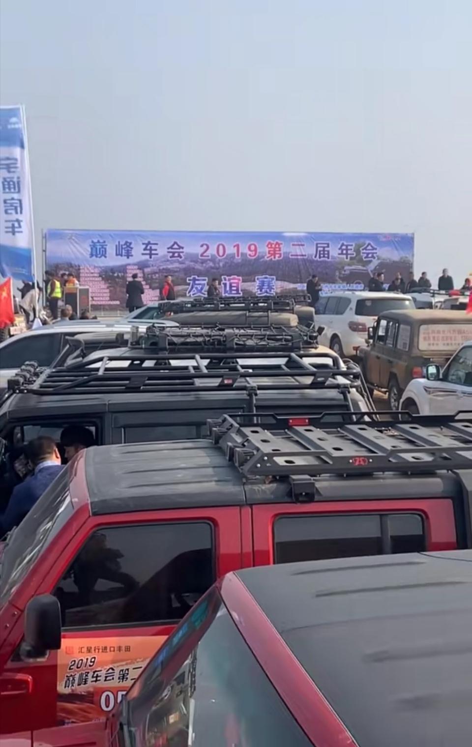 自己买的牧马人 喜欢越野  进场地需要赛照吗？