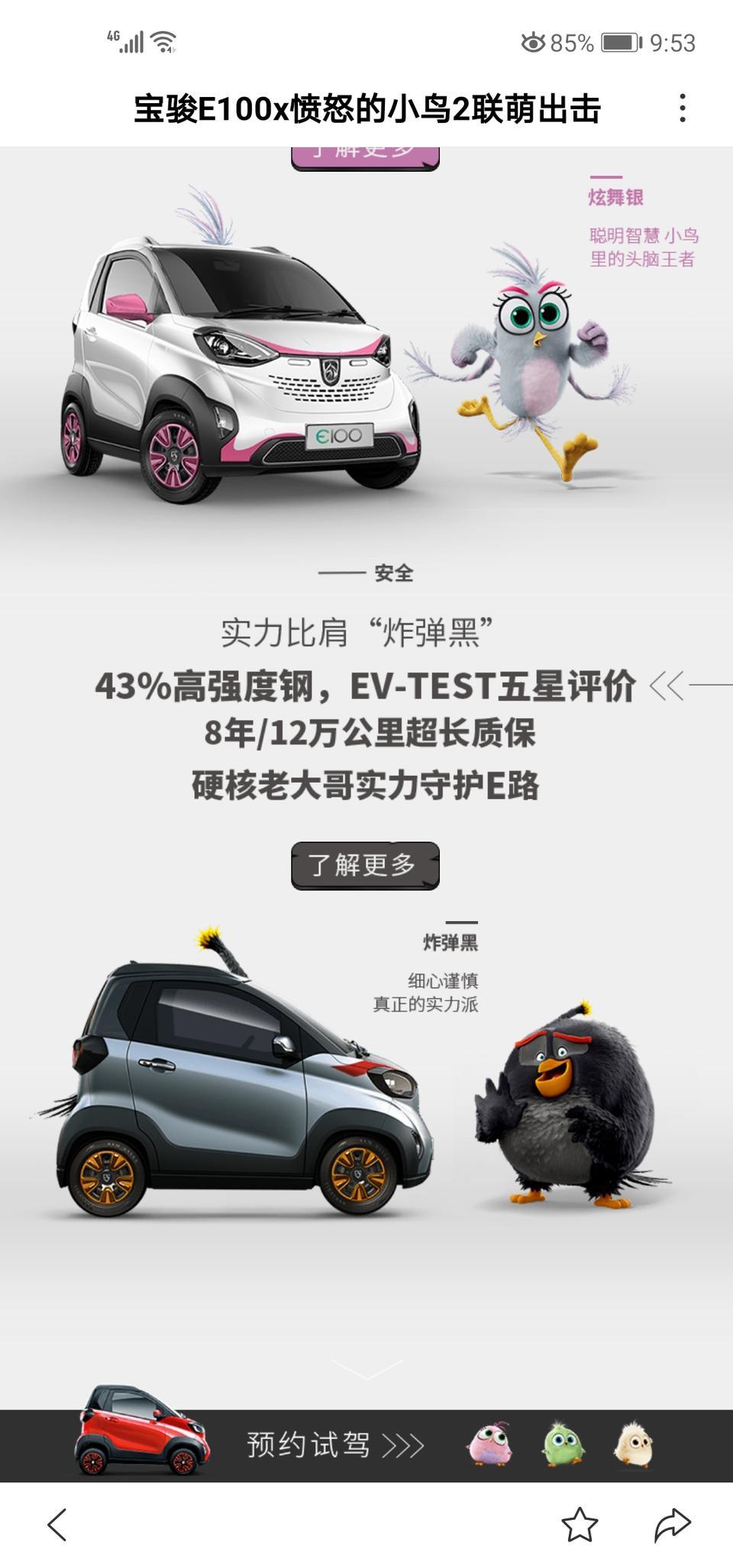 家里有辆轿车  想给对象买个suv  最后锁定x4  进口glc还有牧马人  本来因为牧马人改卷不想买的  但看x4啥的也就那样  反正价格差不多了  求给点意见