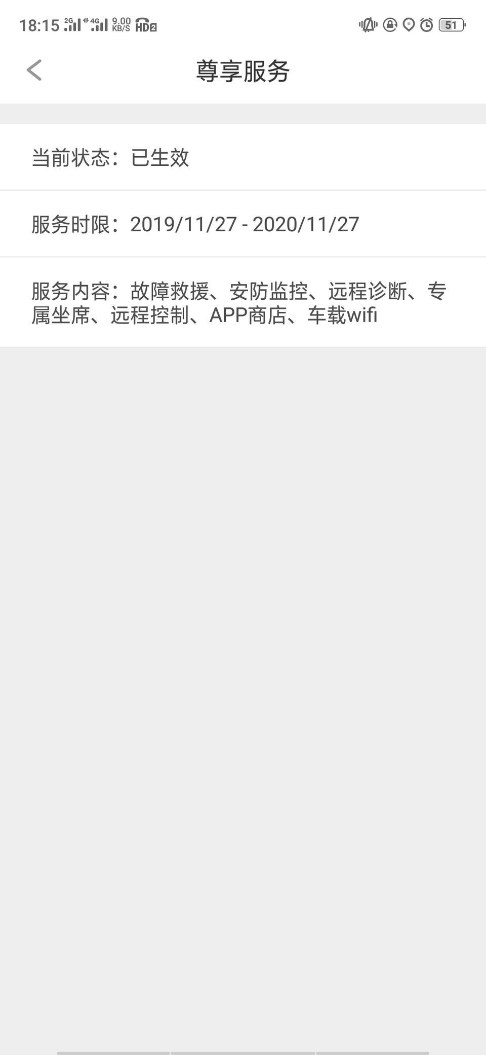 哈弗f7x-哈佛f7x不可以在车上下载APP吗？怎么下载