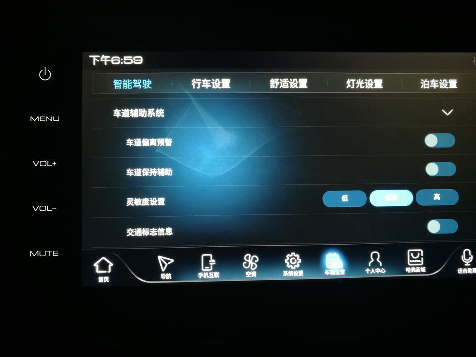 哈弗f7x-我的为啥关不了车道辅助系统！各位大佬有遇到这样的情况吗