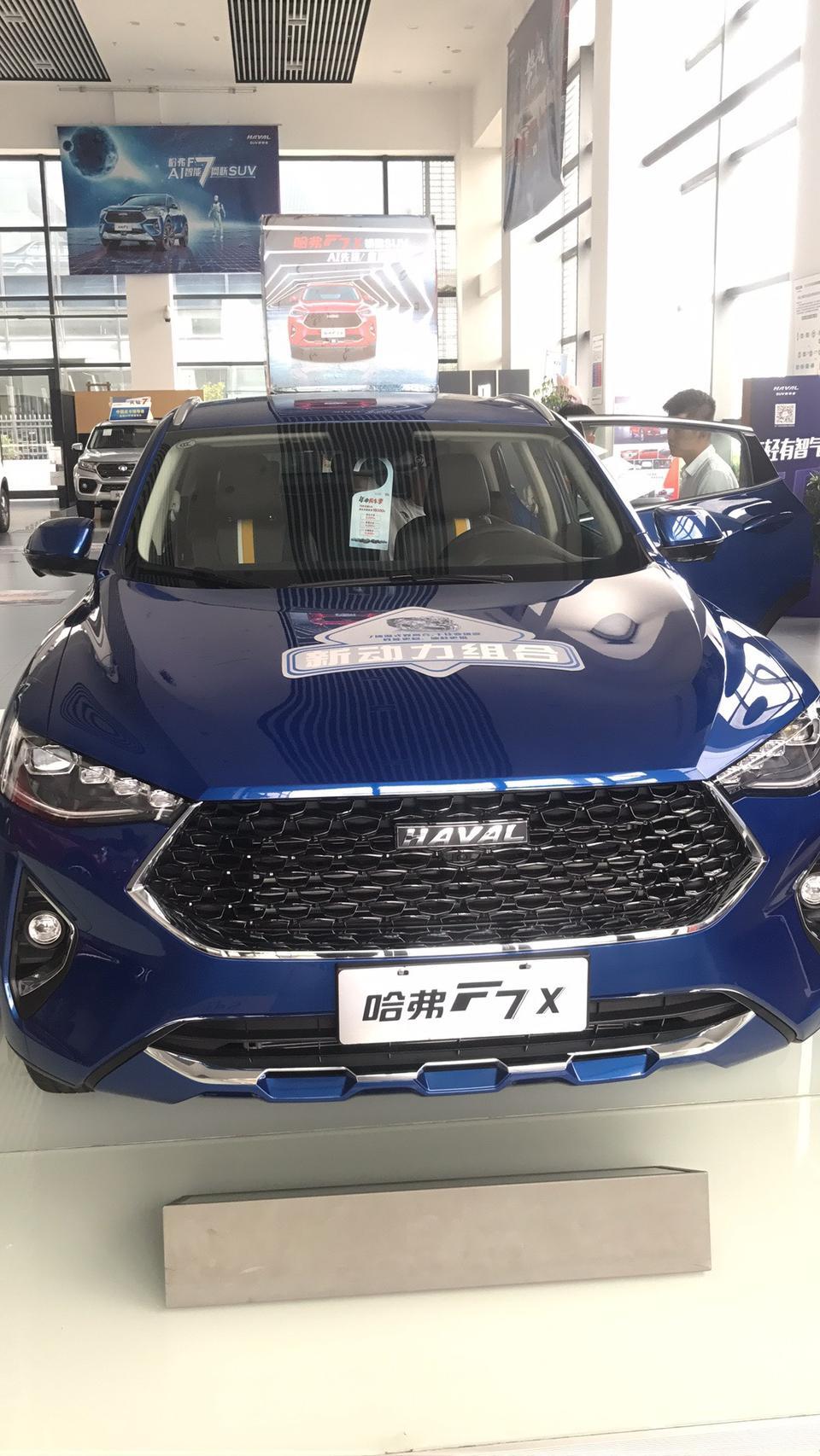 哈弗f7x-今天去4S店，让销售算了下报价，1.5T极智科技版裸车13.69万，全款落地16.3万左右，首付两成的话，贷款3年算下来落地总的要18万多，这是算贵了吗，还是正常价格