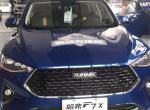 哈弗f7x-今天去4S店，让销售算了下报价，1.5T极智科技版裸车13.69万，全款落地16.3万左右，首付两成的话，贷款3年算下来落地总的要18万多，这是算贵了吗，还是正常价格