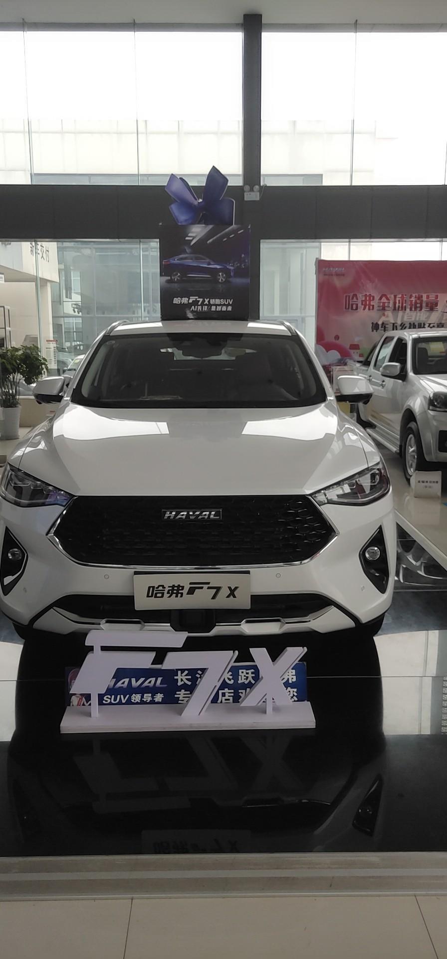 哈弗f7x-全新哈佛h6和哈佛f7x买哪个合适呀，我更喜欢f7x的外形，但是f7x刚上市4s店没有优惠，两个车考虑的都是1.5的次顶配，选这个配置合适嘛？选哪个车好一些？