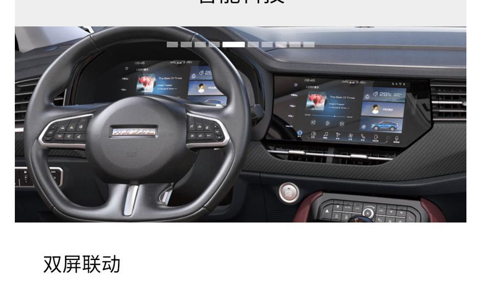 哈弗f7x-2.0t4驱科技板，中间那个屏幕可以下载应用什么的吗？还有主驾驶位有腰部调节吗？