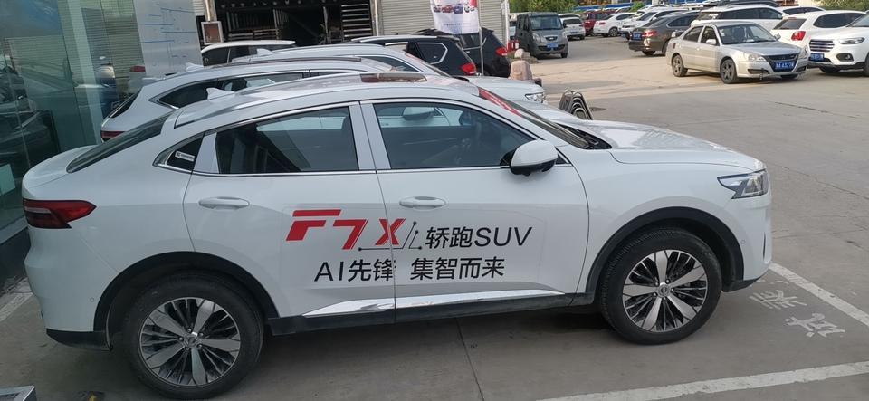 哈弗f7x-哈弗1.5T 科技版，现在最低落地价多少能提车