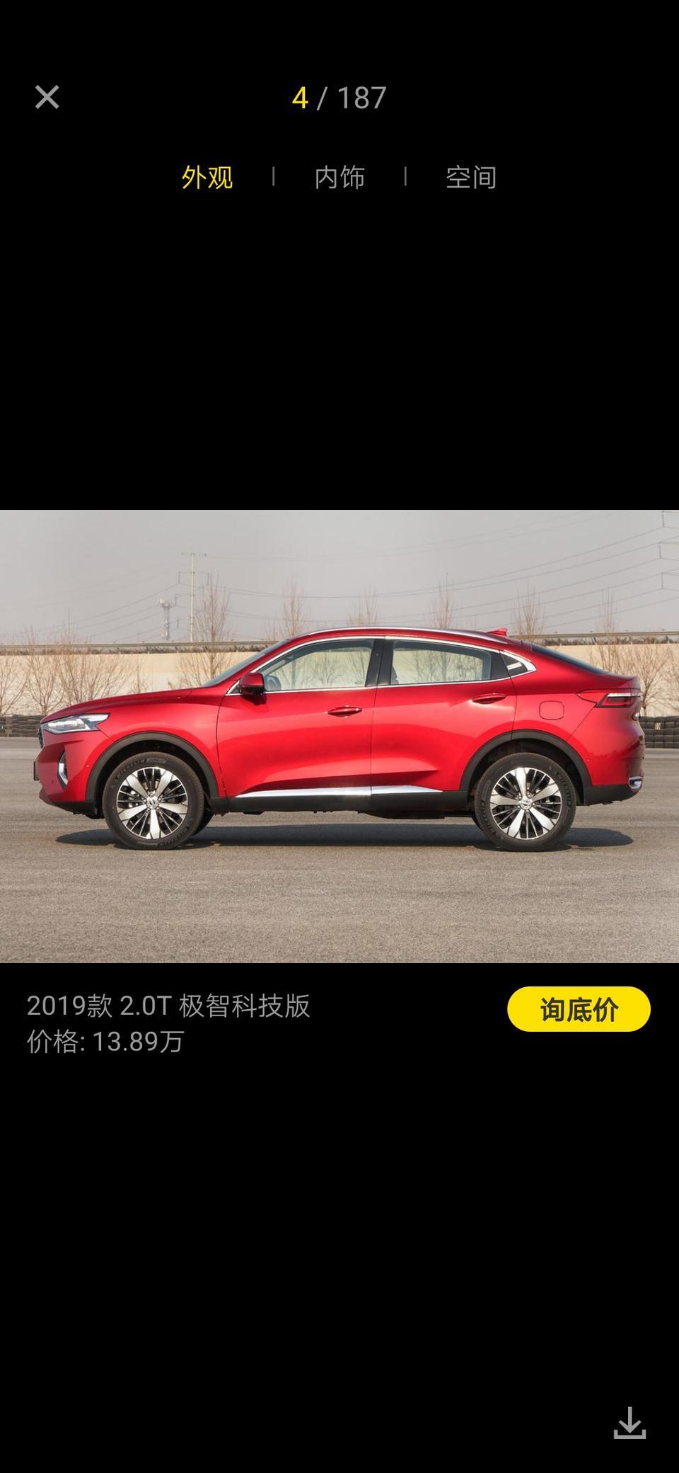 哈弗f7x-F7X有四驱版本吗？