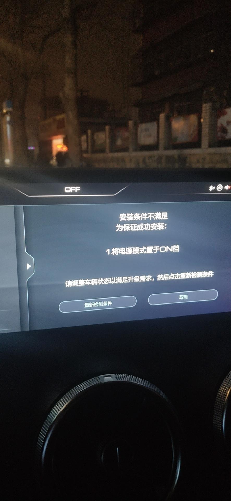 wey vv5-这个按键在哪里啊，昨天开始就让升级
