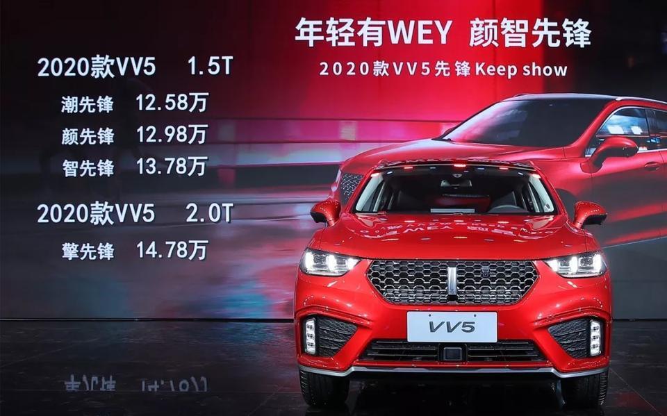 wey vv5-看中vv5,和发7x，不知道怎么选，还请大神们给小白我介绍介绍，要是买的话买什么配置，预算12-14万，买的话买1.5的，还是2.0的呀
