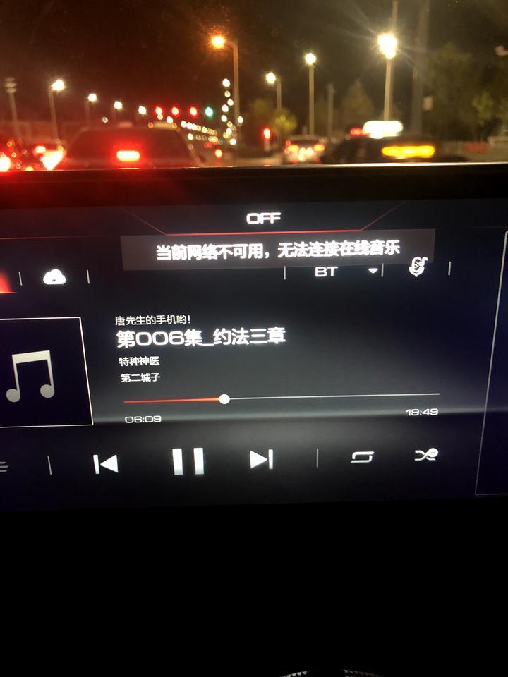wey vv5-各位车友们你们现在的VV5是不是车载网络都用不起来了