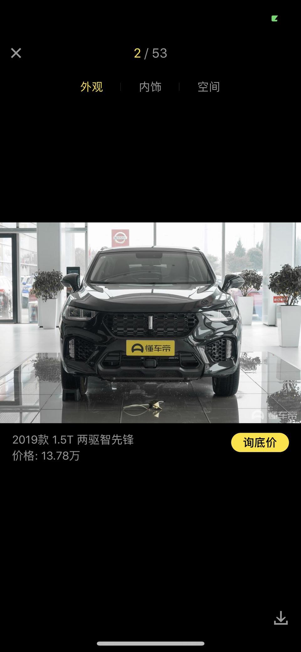 wey vv5-这两个版本那个更好一点呢？?
