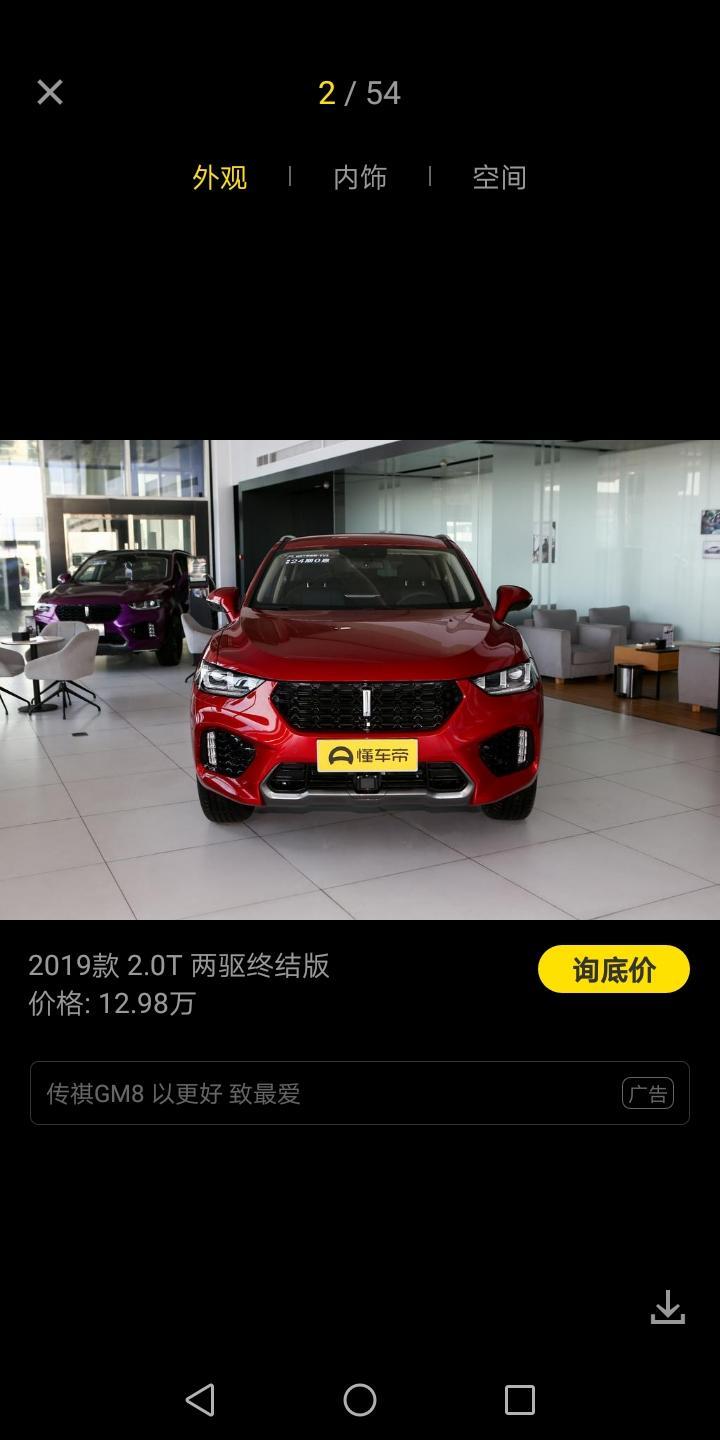 wey vv5-今天定了1.5智先锋，销售说换不了黑色轮毂，怎么办啊？觉得黑色轮毂好看