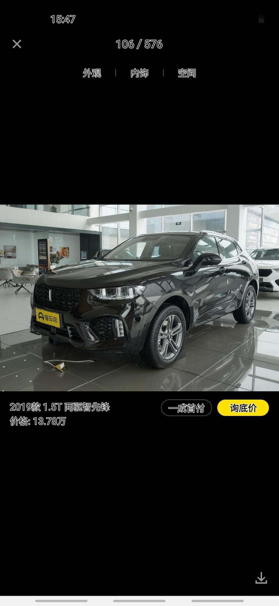 wey vv5-有没有1.5T的车主，油耗到底怎么样，非常感谢