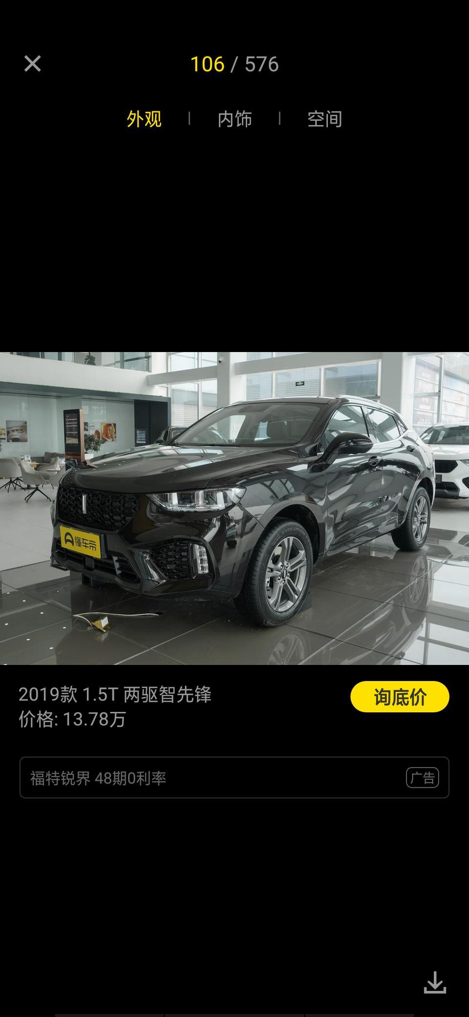 wey vv5-把vv5的轮毂改成纯黑亮晶色会影响年检不？