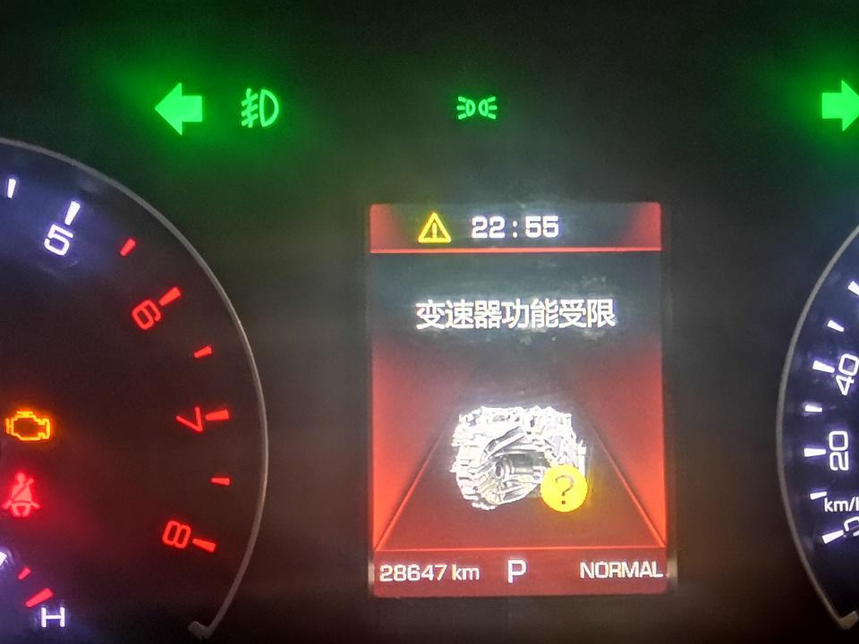 wey vv5-Vv5变速箱受限，4s说估计要换变速器。怎么说