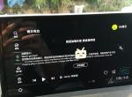 wey vv5-请问各位友友们 颜先锋车载电脑显示无网络连接 是怎么回事? 半个月的新车
