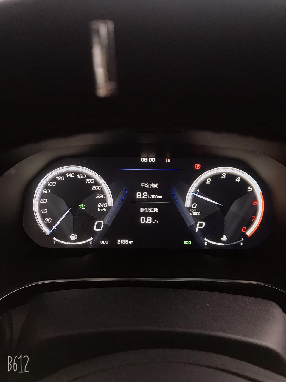 wey vv5-vv5 1.5T，油耗现在8.2，8月16号提的车，明天上下班用，才跑2000多公里，之前跑一次高速降一次油耗平常回去看丈母娘（高速只有20公里非常的短），感觉还可以降因为高速跑的不多，基本上都是市区，估计油耗可以降到7.6到8之间，平常都是温柔驾驶，偶尔激烈驾驶一哈，但只是体验哈驾驶感，不会一直激烈驾驶的。油耗这东西也看人！对于这级别这颜值的SUV来说非常满意，本人真实评价客观事实！